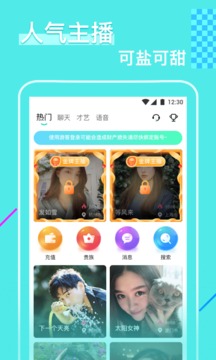 乐聊彩票app最新地址 v5.8.96