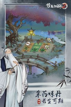米亚圆桌企业版下载