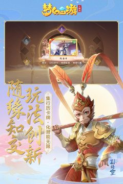 不朽情缘app官网下载截图预览