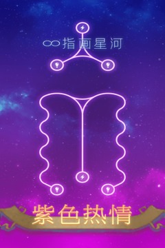 手机换机克隆app官方APP最新版本v11.8.16 2026